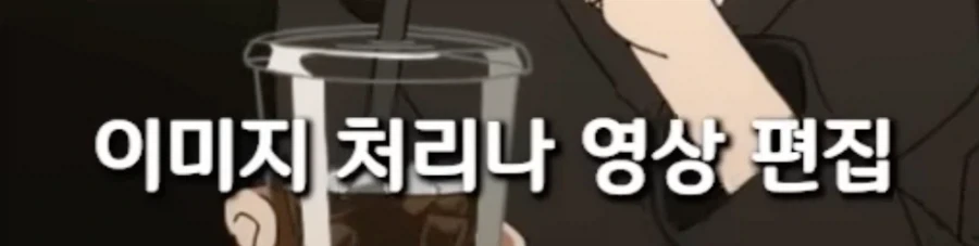 알바 한명 모자라서 난감해 하는 회사_3.webp