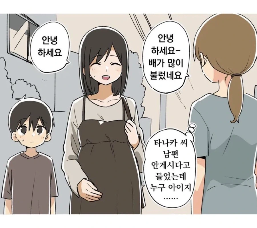 처녀수태_1.webp