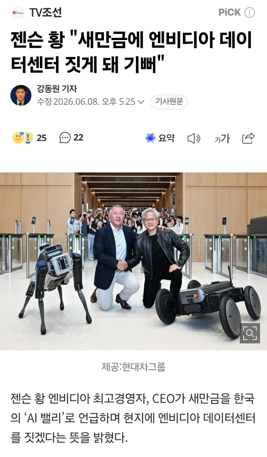 띠용?_1.webp