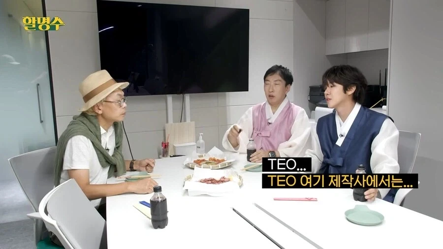 광희 출연료 많이 높다는 김태호.jpg_1.webp