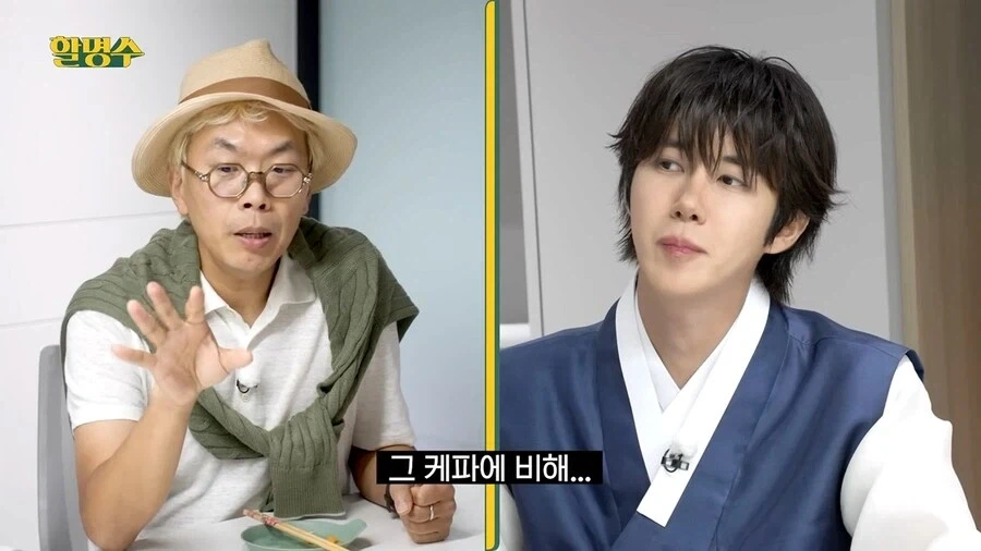 광희 출연료 많이 높다는 김태호.jpg_5.webp