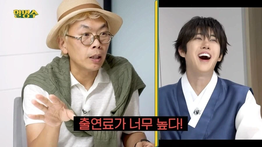 광희 출연료 많이 높다는 김태호.jpg_6.webp