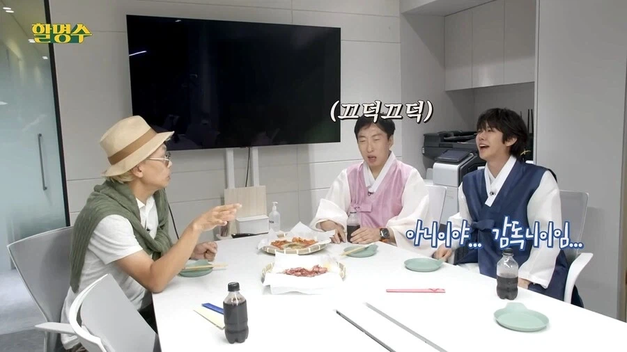 광희 출연료 많이 높다는 김태호.jpg_7.webp