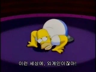 외계인 납치 영화들을 다 보고 느낀 교훈_1.webp
