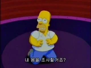 외계인 납치 영화들을 다 보고 느낀 교훈_3.webp