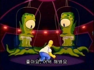 외계인 납치 영화들을 다 보고 느낀 교훈_4.webp