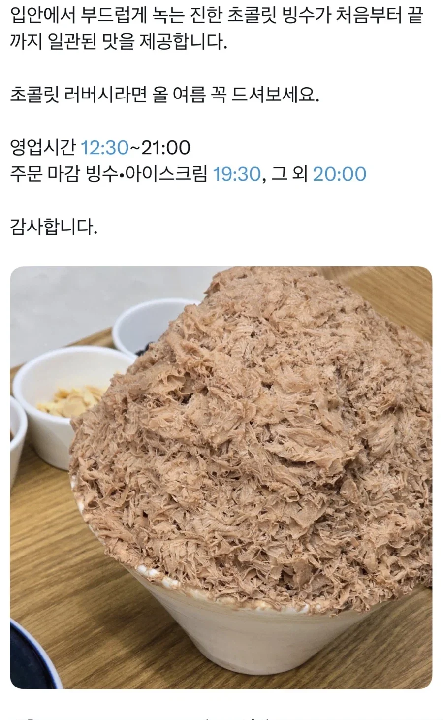 오해를 하면 안된다는 음식_1.webp
