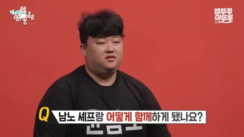 윤남노 밑에서 일하기로 결심한 남자_1.webp