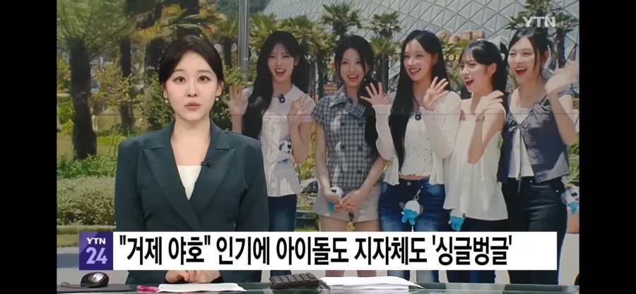 뉴스 타서 신난 아이도루_1.webp