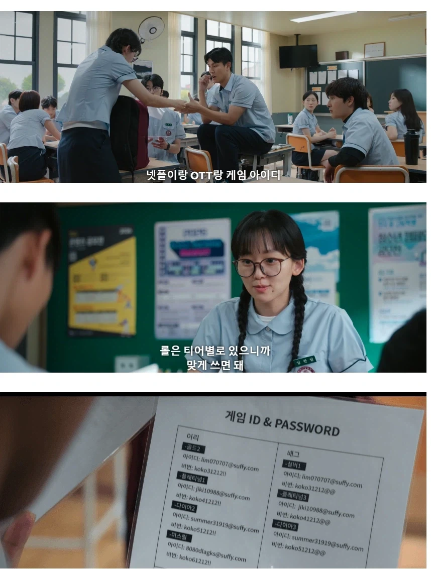 이터널리턴 역전세계_1.webp