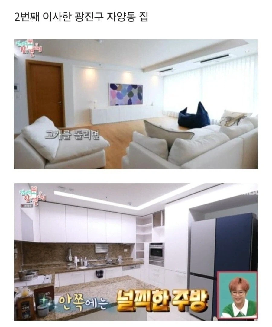 열심히 일해서 큰집으로 옮긴 홍현희 제이슨 부부.jpg_3.webp