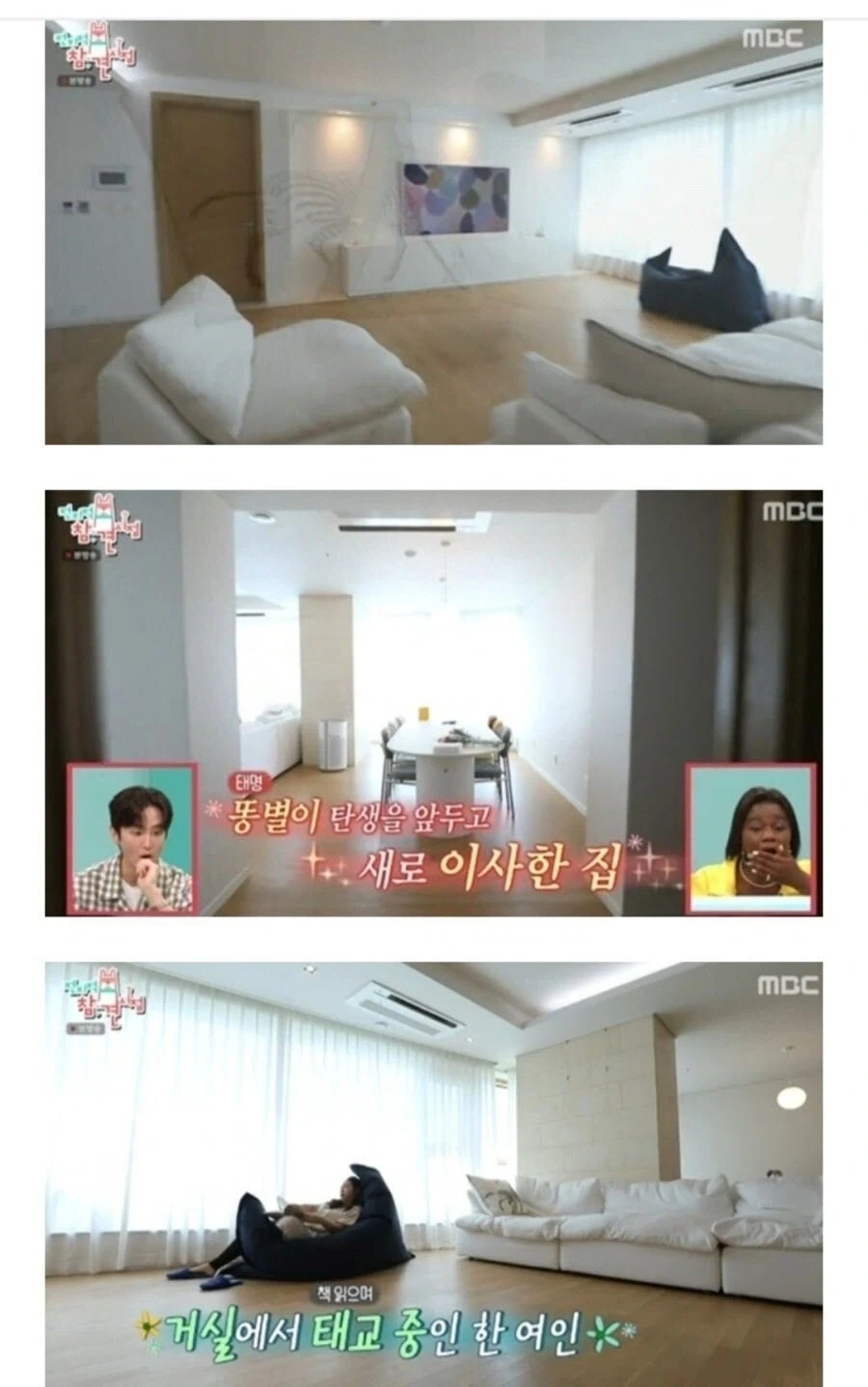 열심히 일해서 큰집으로 옮긴 홍현희 제이슨 부부.jpg_4.webp