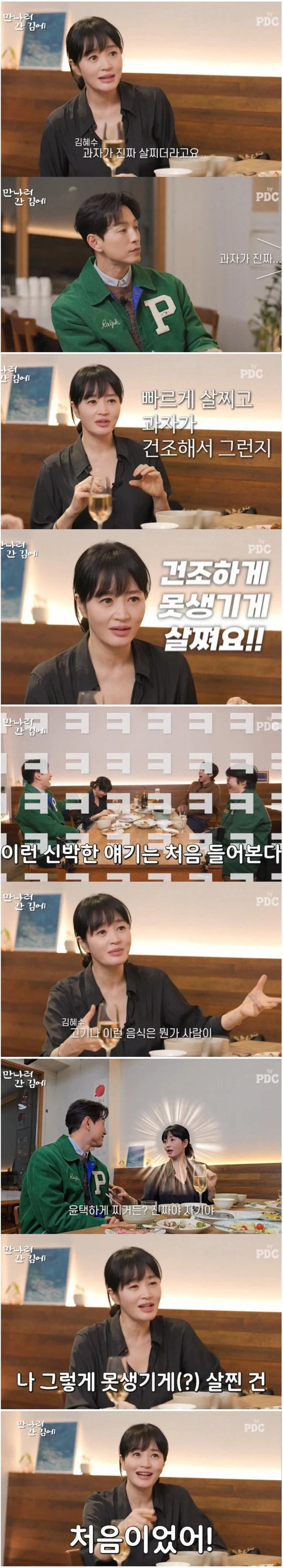 고급비만 vs 저급비만_1.webp