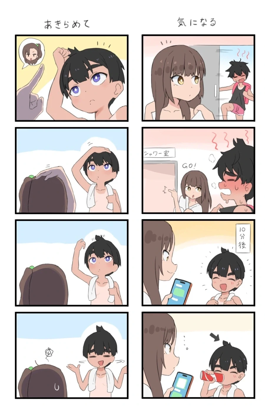 바보털_1.webp