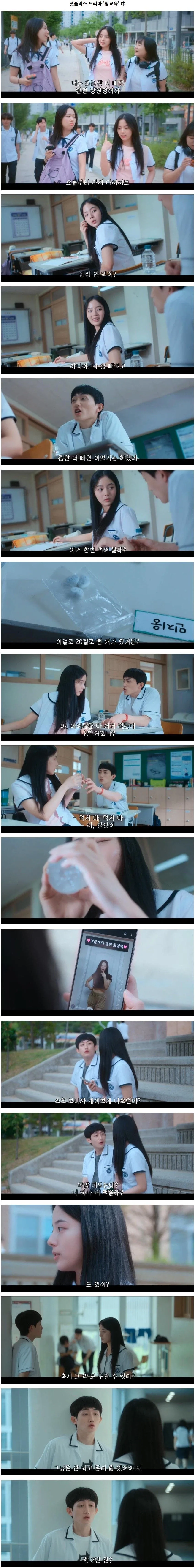 청소년 ㅁㅇ 중독자, 피해자가 생기는 과정.jpg_1.webp