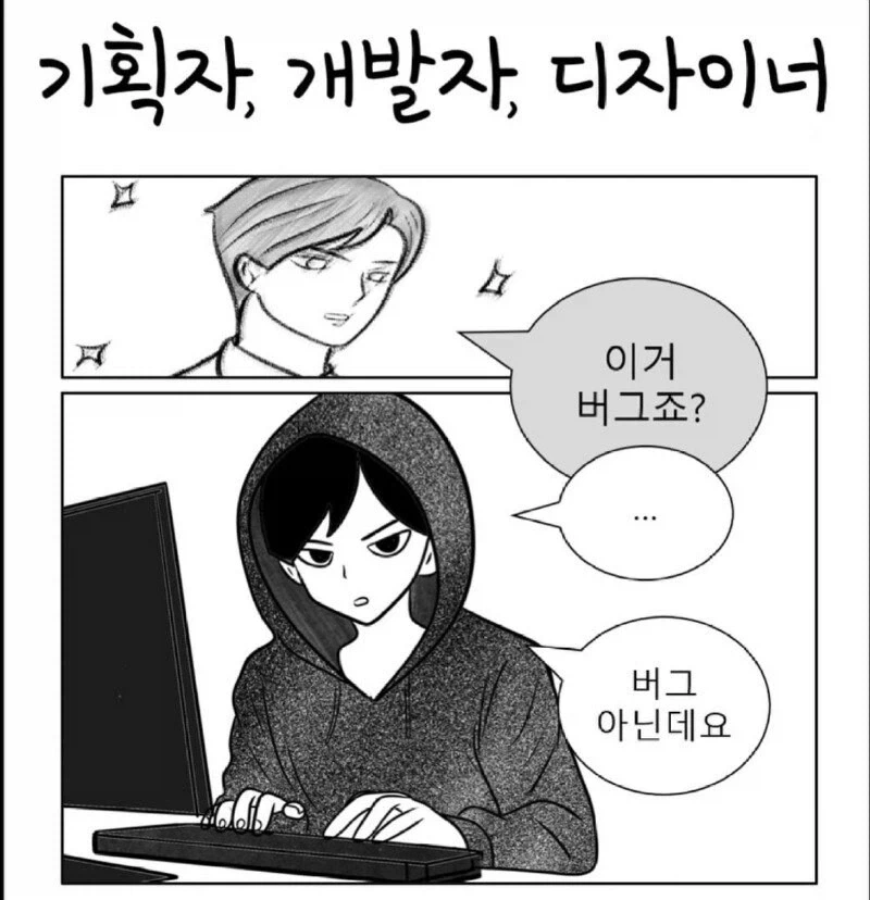 사무실 놈놈놈_1.webp