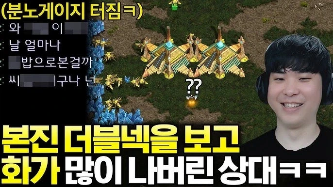 의외로 스타에서 고수오라고 하면 볼 수 있다는 빌드.jpg_1.webp