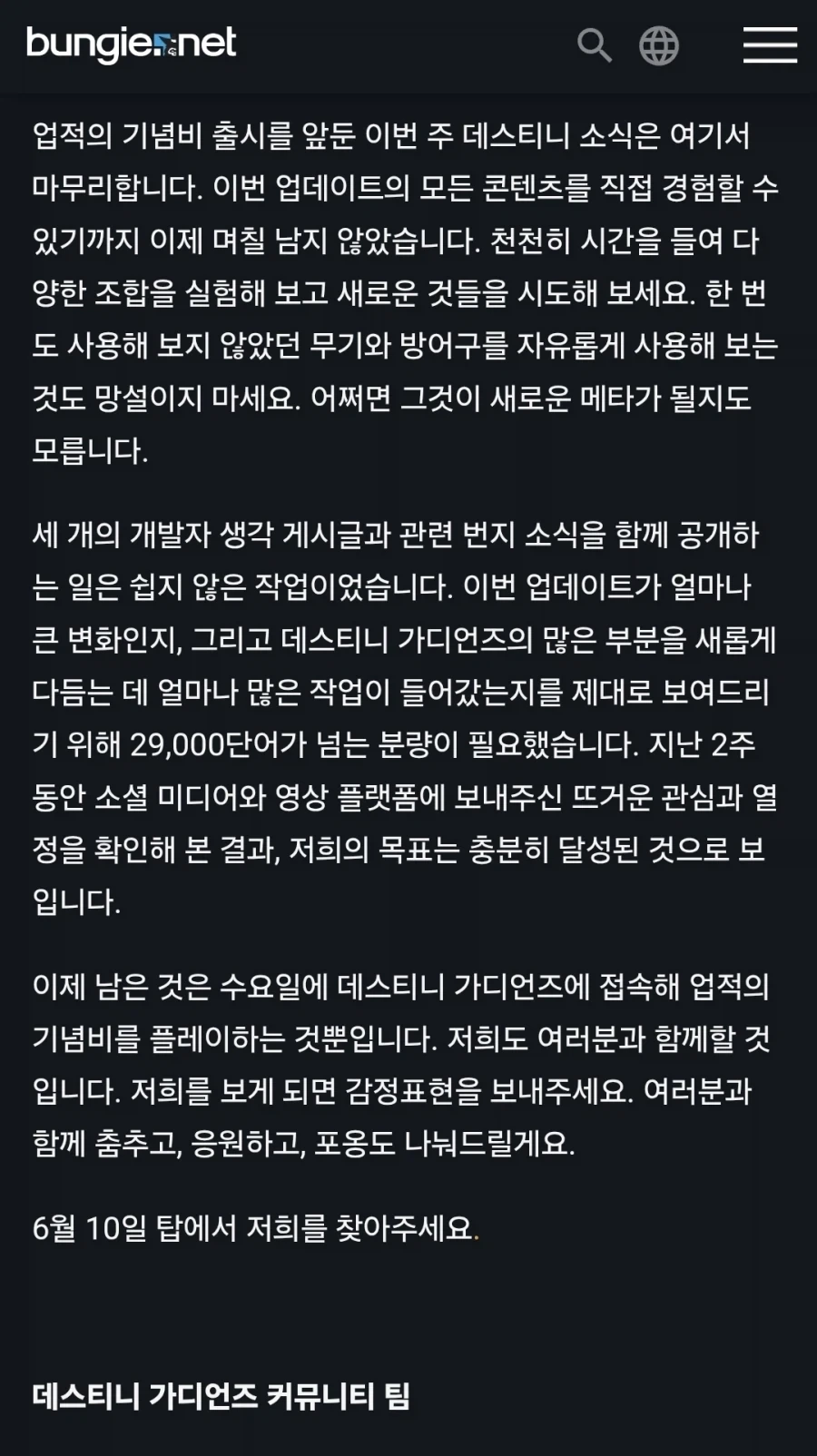 4시간도 안남있지만 나는 떠나보낼 준비가 되지않았어_1.webp