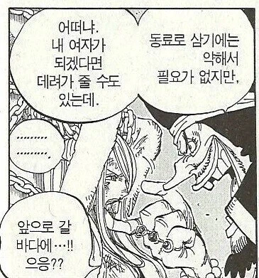 최악의 해적 검은수염 티치.jpg_2.webp