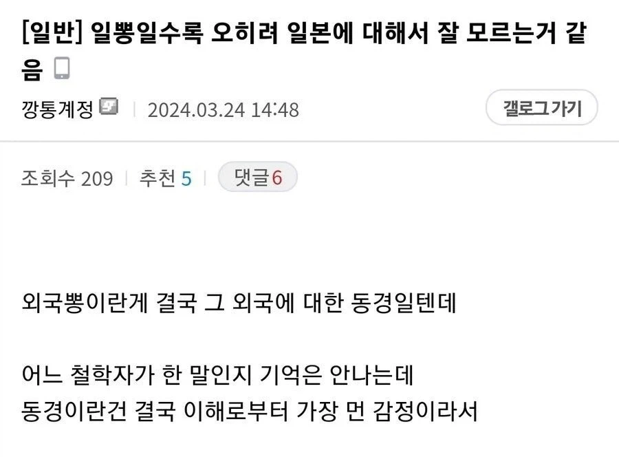어느 철학자는 이렇게 말했다.jpg_1.webp