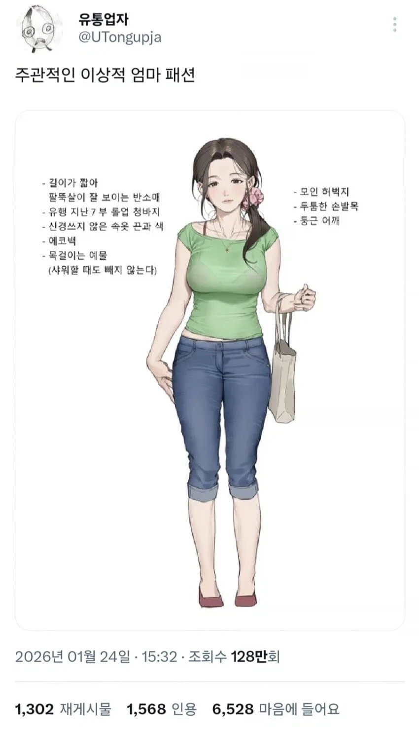 이상적인 엄마의 모습_1.webp