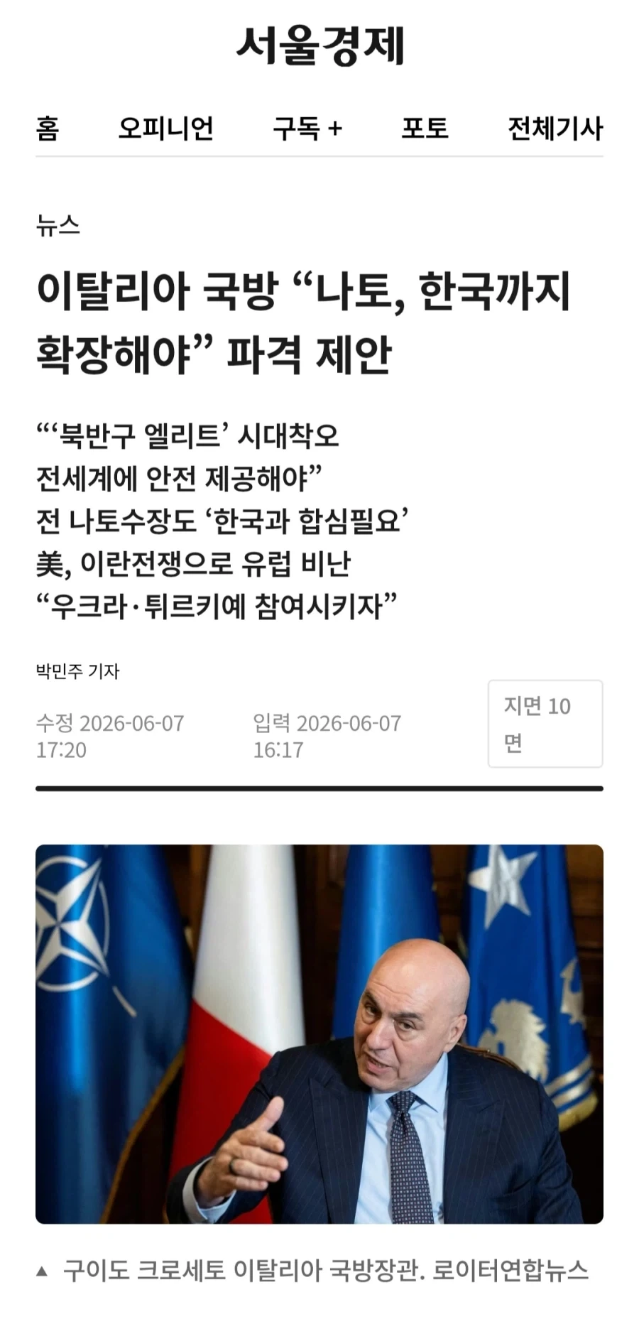 유럽새끼들 이런거 볼 때마다 ㄹㅇ 짜침_1.webp