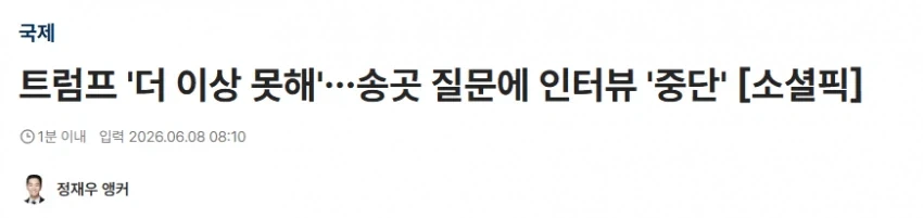 멩스트럼프_3.webp