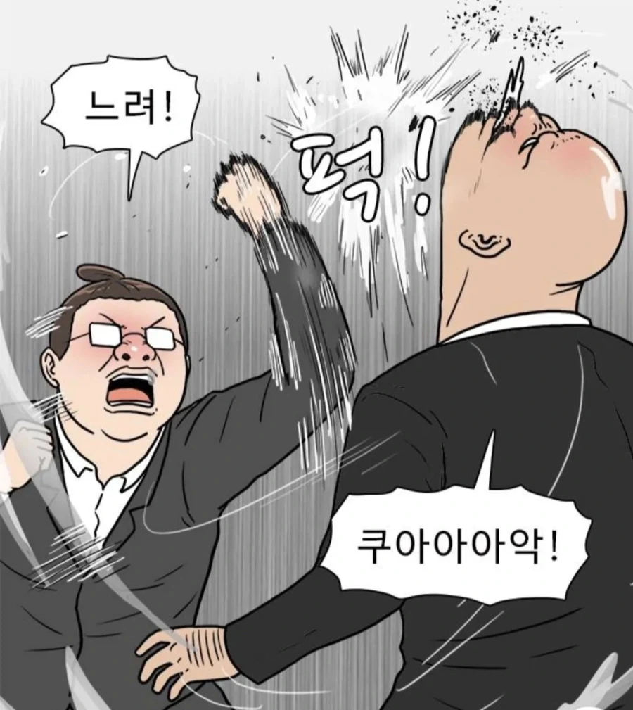 초등학생때 같은 반 여자애한테 강냉이 털려봄_1.webp