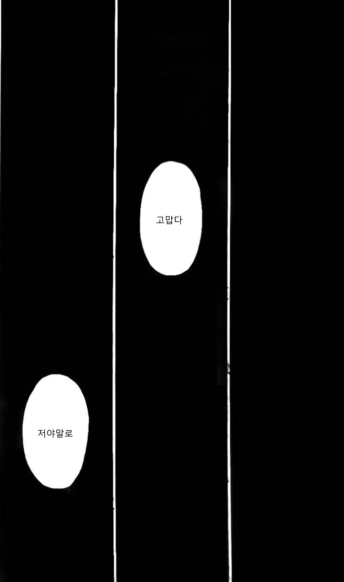 토가시의 천재성을 엿볼 수 있는 연출_7.jpg