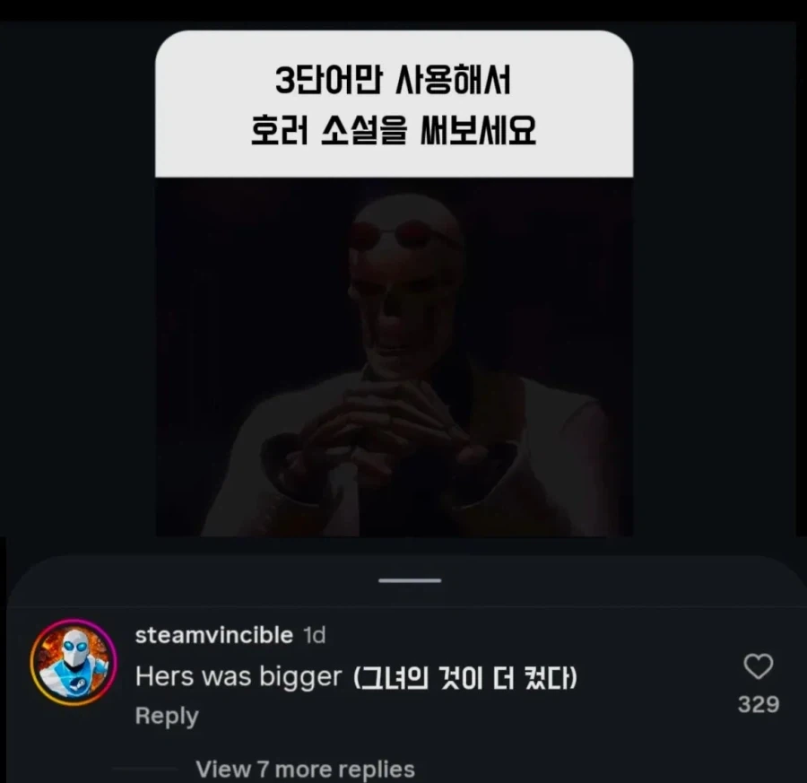 3단어만 사용해서 호러 소설을 써 보세요_1.webp