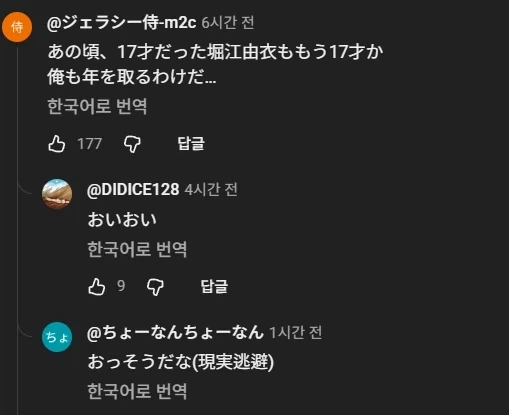 페르소나] 전작이랑 비교하는데 댓글 달린거 너무하네_1.webp