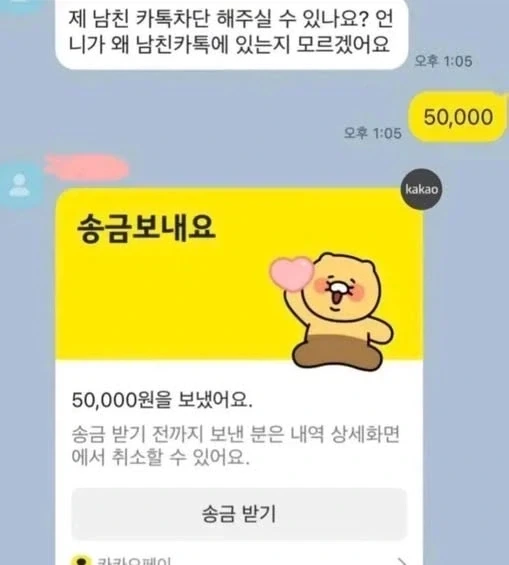 쿨한 여자들의 카톡_1.webp
