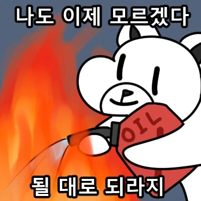 회사 상사와 부하 관계_3.png