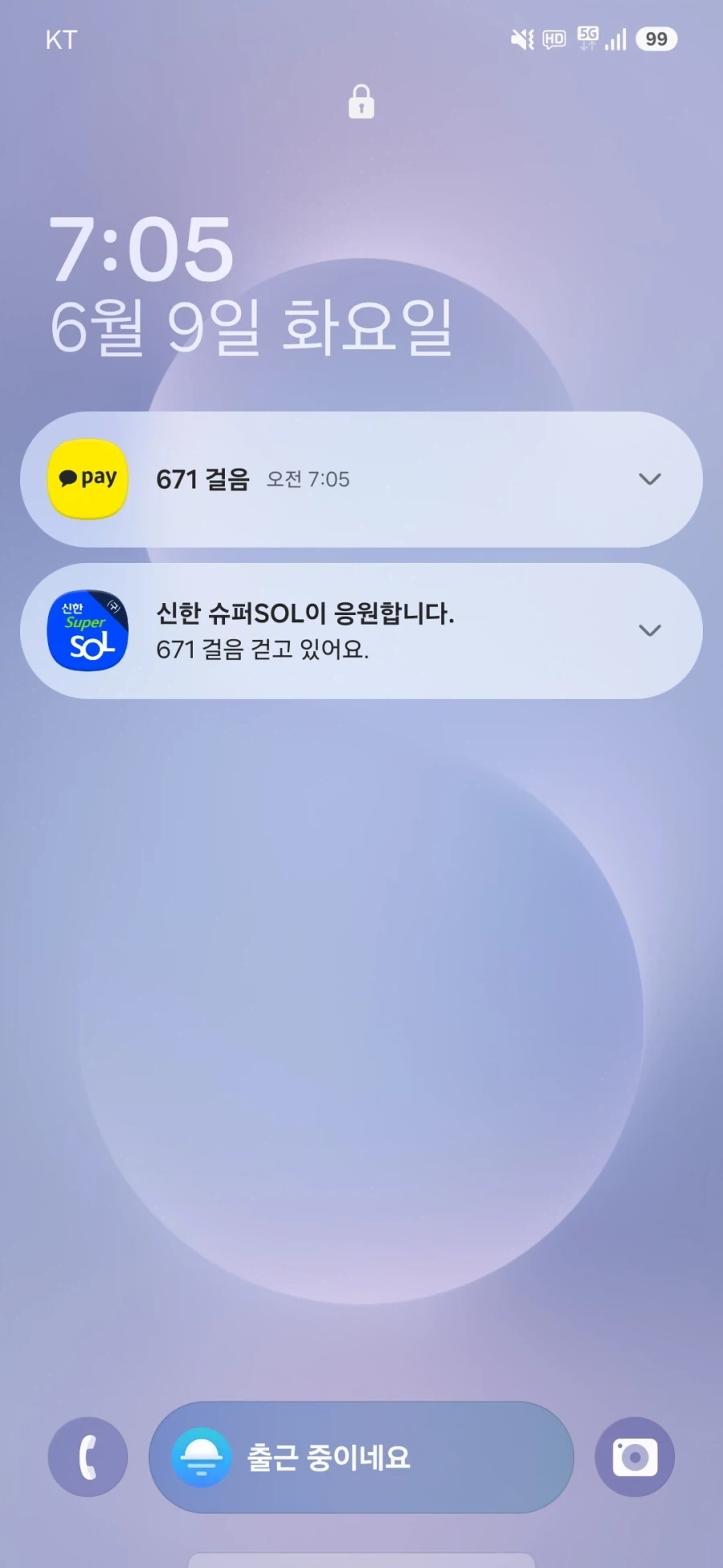 삼성 갤럭시마저 날 능욕하는구나...._1.webp