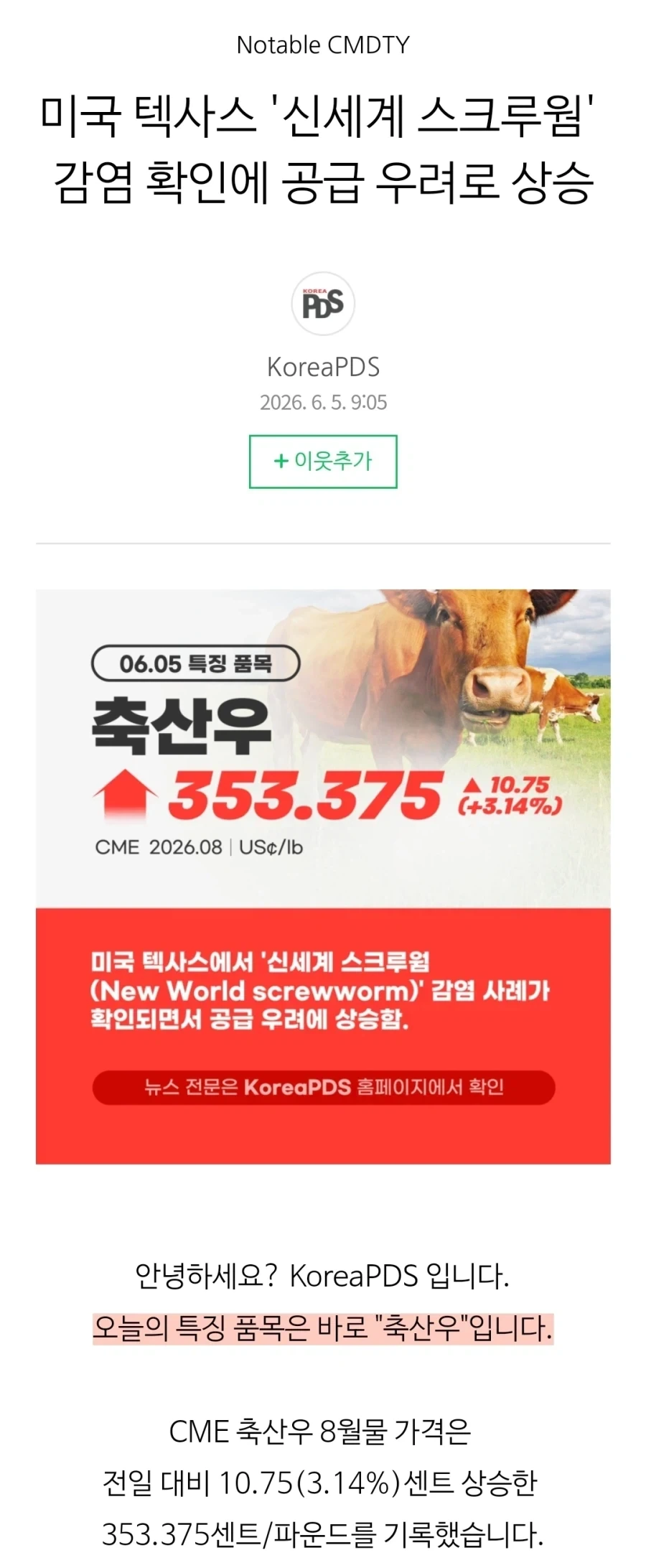 트럼프 예수 맞네 ㅋㅋ_1.webp