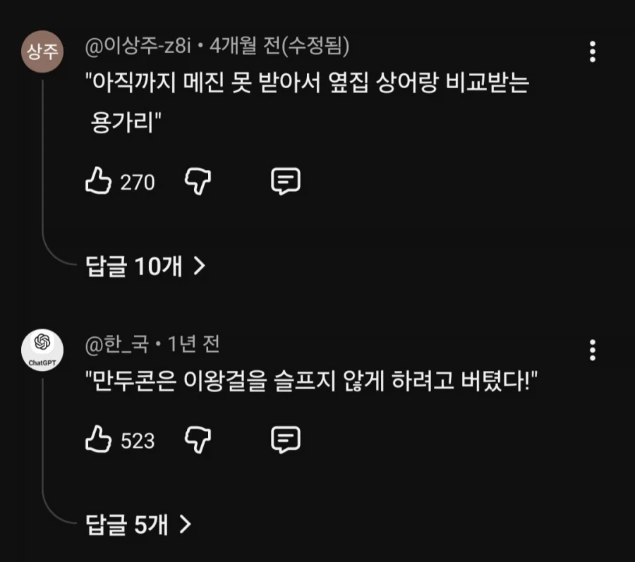 이름을 쓰지않고 포켓몬을 표현해보세요_3.webp