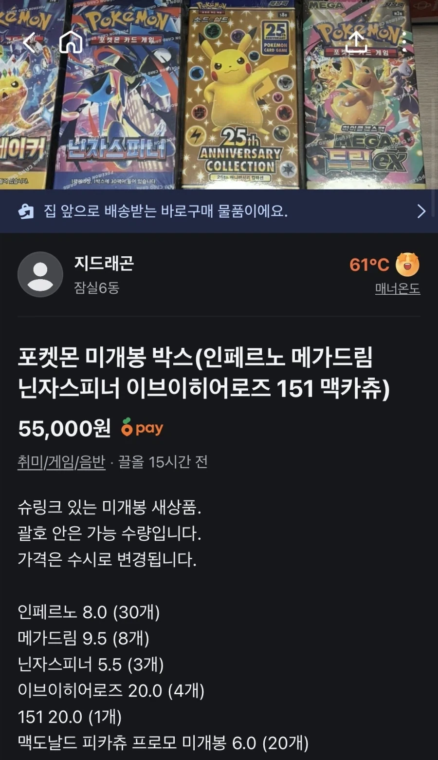 포켓몬 카드 대란 사태 주원인_1.webp