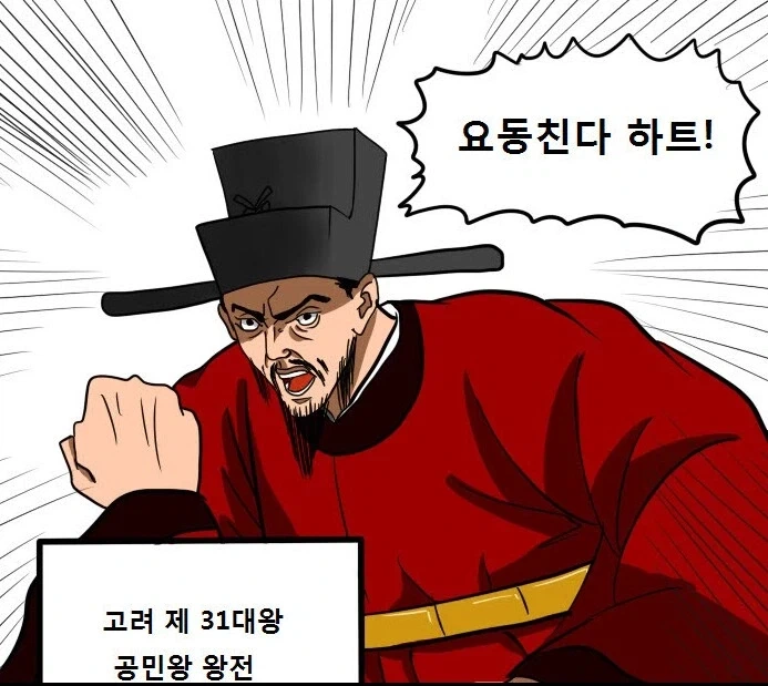 주가가 요동친다고?_1.webp