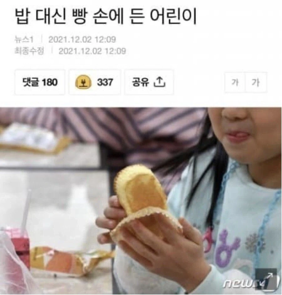 4년 만에 계승된 미소.jpg_1.webp