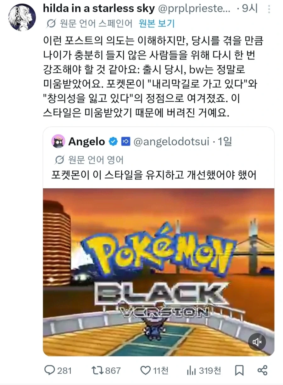 양덕: 포켓몬은 이 시절 스타일을 유지했어야 한다!!_1.webp