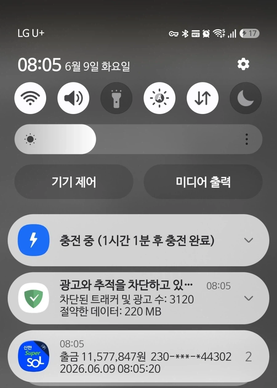 갑자기 천만원이 인출됬다고 해서 놀랐는데._1.webp