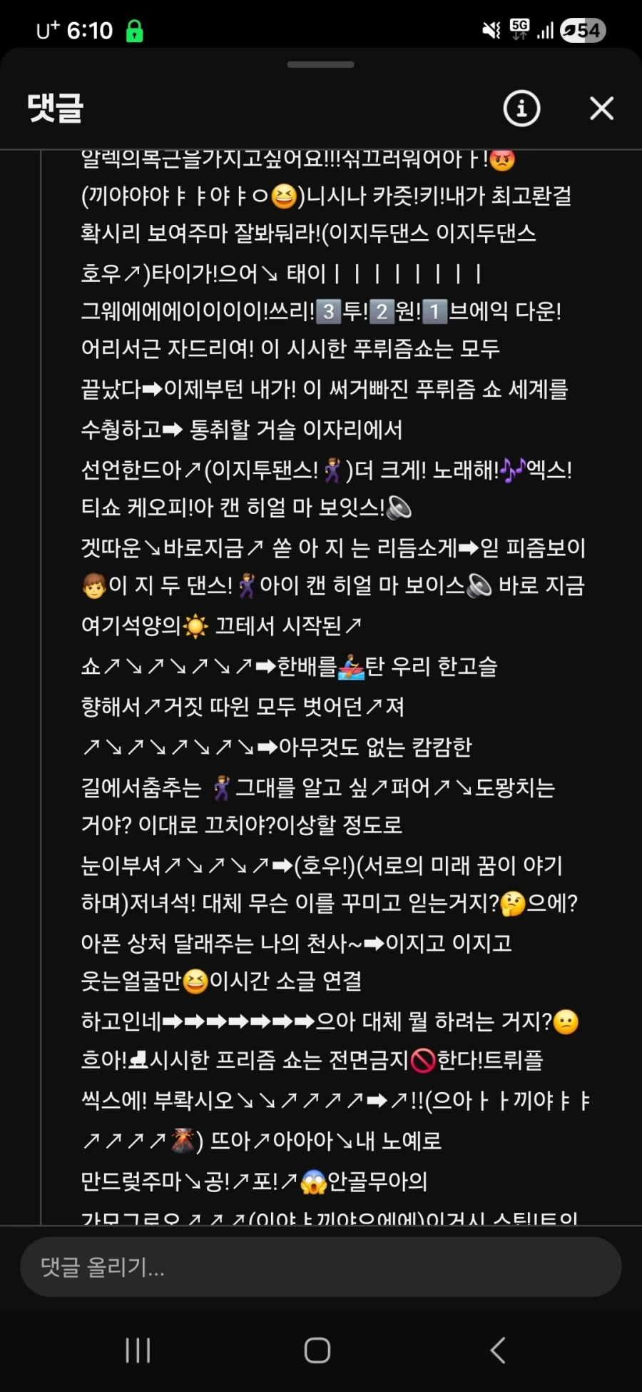 의외로 알렉의 복근이 갖고 싶어요랑 같은 시리즈_2.webp