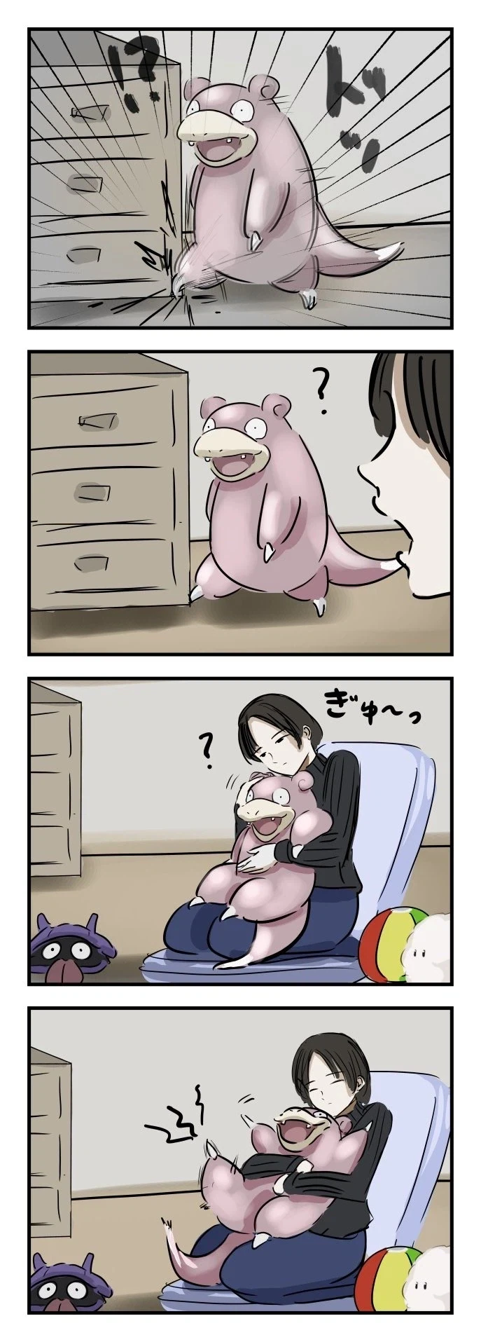 야동은 망각술을 사용했다_1.webp