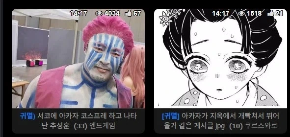 캡쳐는 재미있어_3.webp