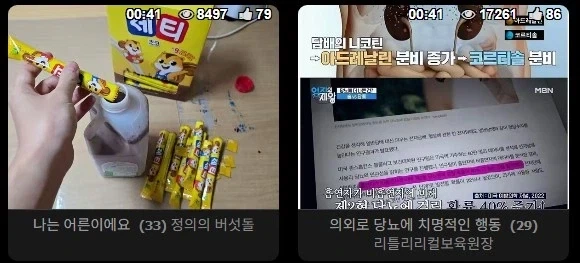 캡쳐는 재미있어_4.webp