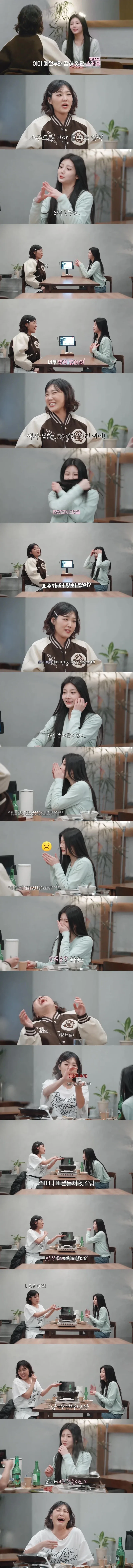 아일릿 원희가 소주를 못 마시는 이유.jpg_1.webp