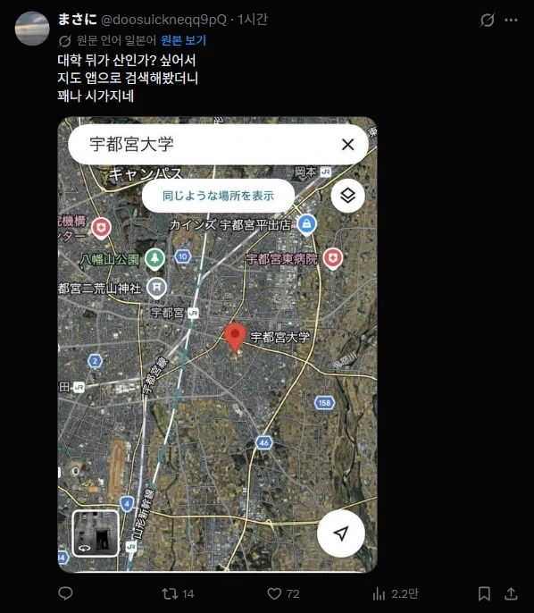 일본) 곰 출현 휴강_2.webp
