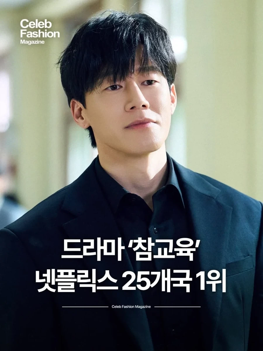 넷플 오리지널 한국드라마 1위.jpe_1.webp