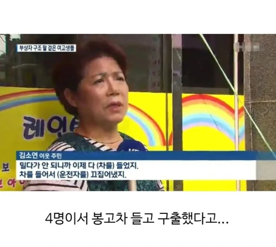 여고생들이 강한 이유_5.webp