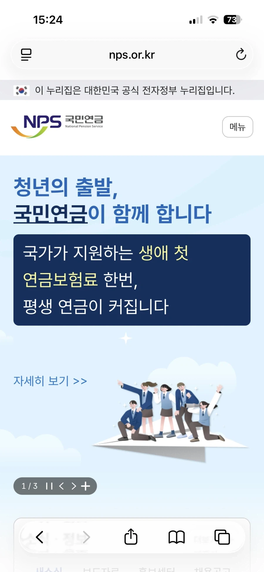의외로 국민 ETF라고 불리는것_1.webp